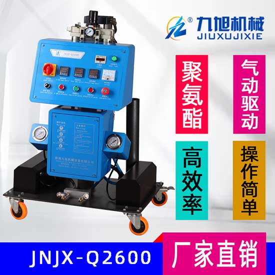 斷橋鋁專(zhuān)用發(fā)泡機(圖1) Q2600小型高壓聚氨酯斷橋鋁專(zhuān)用發(fā)泡機