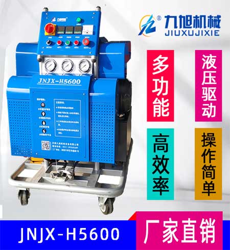 實(shí)驗室用的小型聚脲噴涂機
