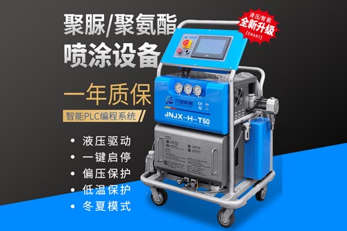 泡沫雕塑?chē)娡烤垭逵不牧?圖1) 聚脲噴涂機
