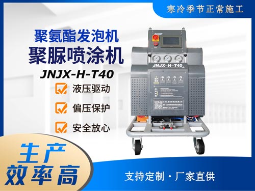 專(zhuān)用聚脲噴涂設備
