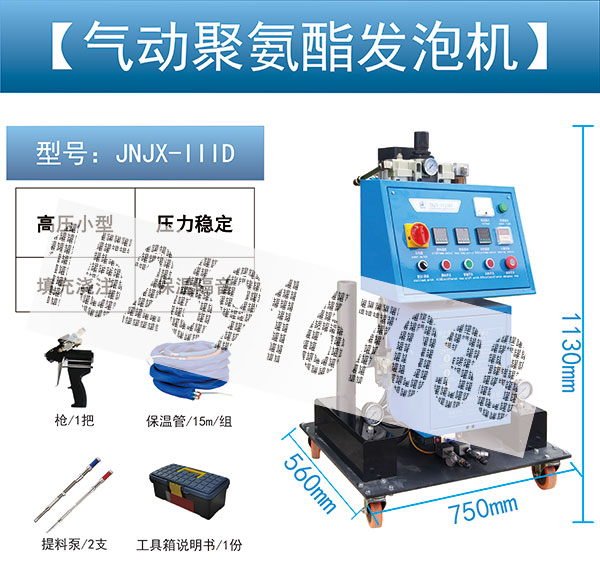 現場(chǎng)澆注聚氨酯發(fā)泡 水箱夾層保溫(圖1)
