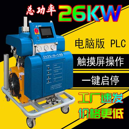 聚脲施工設備防腐層現場(chǎng)噴涂(圖1) 液壓JNJX-H-T40聚脲施工設備